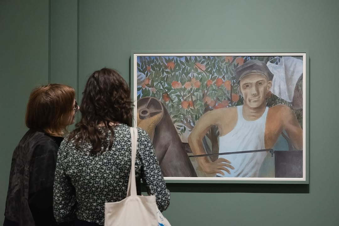 The Jewish Museum